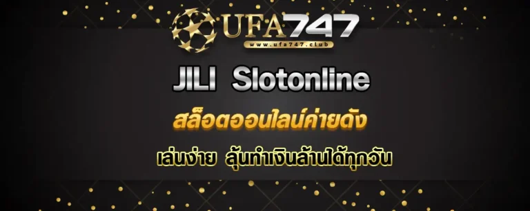 Read more about the article JILI สล็อตค่ายดัง เปิดตัวเกมใหม่ เล่นง่าย ได้เงินทุกวัน